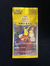 2023 Pokemon TCG T-Chinese Pikachu Promo #050/SV-P Detective Sealed BV69 picture
