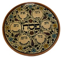 Classic Armenian Brown Ceramic Passover Pesach Plate from Israel picture