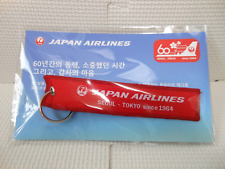 Japan Airlines JAL Flight Tag 60th Anniversary Seoul Tokyo Inflight gift New picture