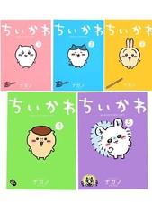 Chiikawa Vol.1-5 Japanese Comic Manga Nagano From Japan NEW picture