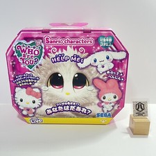 SEGA TOYS WHO are YOU? Sanrio Characters Plush Toy Doll NEW JAPAN picture