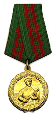 Vintage Albanian Gold Tone Military Medal Green Red Ribbon Communist Era Albania picture