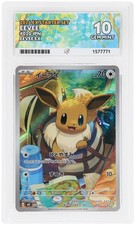 Pokemon TCG: Eevee 020/019 Ex Starter Sets Mega Evolution Japanese ACE 10 picture