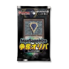 Mtg Mystery Pack [Magic: The Gathering Mox Sapphire Scramble Mystery Pack] Blue_ picture