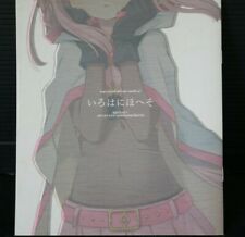 Ume Aoki: Magia Record Fanbook Irohanihoheso Edition JAPAN picture