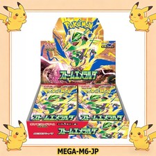 Storm Emeralda Booster Box Japanese w/Shrink M6 Pokemon  Authentic US picture