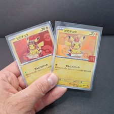 Pikachu Cola Fries Hat Pokemon Custom McDonalds Inspired Holo Art 2 Card Set picture