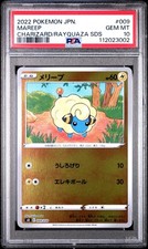 Mareep 009/030 Japanese Charizard Special Deck PSA 10 Low Pop Pokemon TCG picture
