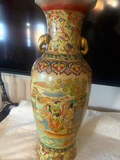 Vintage Japanese Satsuma Moriage floor vase 24 inches tall picture