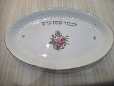 VTG Freiberger Porzellan Sachsen  For The Holy Shabbat Platter 15