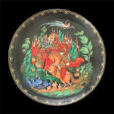 Bradex Limited Edition Porcelain Collector Plate Ruslan & Lyudmila Palekh picture