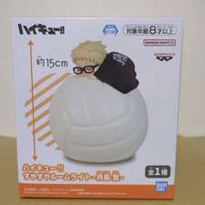 Haikyu Suyasuya Room Light Figure - Kei Tsukishima Prize BANPRESTO Japan New picture