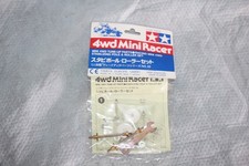 Tamiya Mini 4WD Stabilizer Roller Set 15093 Grade Up Parts. picture