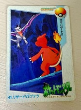 No.41 Charmeleon Aerodactyl Bandai Pokemon Anime Collection picture