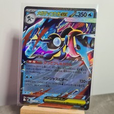 NM/M Mega Greninja ex Ninja Spinner 022/083 Holo Japanese Pokemon picture