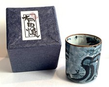 Vntg Arita Ware Tea Cup Shobido Sometsuke Blue White Fumiyama Nakajima Box Paper picture