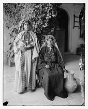 Photo:Ramallah Palestine Girls in Traditional Costume 1900s Women Portrait picture