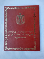 Authentic Vintage Iraq Iraqi Saddam Hussien special holder Qadisiyyah 1990s rare picture