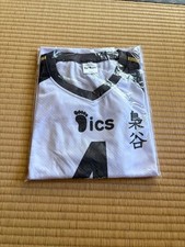 Haikyu Fukurodani Academy High School Uniform Kotaro Bokuto XL picture