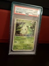 Pokémon 2009 Japanese Promo Chikorita Holo HG&SS Release #005 PSA 10 picture