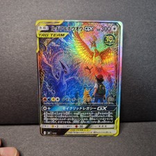 Moltres Zapdos Articuno Ash Pikachu Pokemon 30th Anniversary Holo Card picture