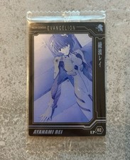Evangelion Wafer Card 2011 Ayanami Rei EP-02 Unopened Japan picture