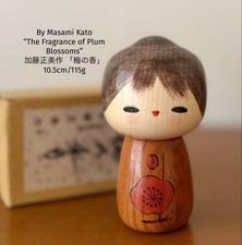 Masami Kato Ume no Ka Wooden Kokeshi Doll 10.5cm 115g Collectible 15+ picture