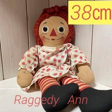  Knickerbocker Raggedy Ann And Andy Doll Vintage Antique 1960s Rare 15in  picture
