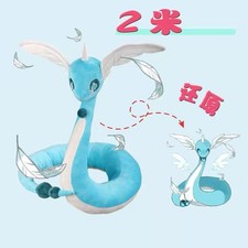 Game Character Giant Azure Blue Dragonair 78'' Plush Doll Stuffed Pillow Toys picture