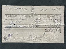Antique Persian Title Deed Land Registry Document 1902 Manuscript Ephemera picture