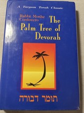 New The Palm Tree Of Deborah By R. Moshe Cordovero. H/c Jewish Book/Sefer picture