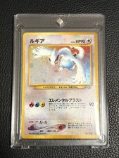 Pokémon Lugia LV.45 Old Back Japanese 1st Edition Card HP90 No.249 picture