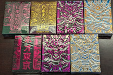 Japanese Kickstarter Playing Cards - Kardeck Lot - New Sealed - Normal & Gilded picture