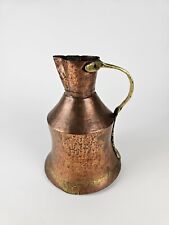 Hammered Antique Copper Brass Turkish Water Pitcher Flower Vase Farmhouse Decor picture