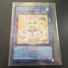 Yu-Gi-Oh Yummy Snatchy Secret Ukiyo-e Different Picture WCS 2026 picture