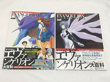 Evangelion Chronicle The Essential Side A & B Set Art Guide Book picture