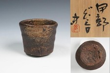 Black Bizen Sake Cup with Box Used picture