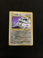 Steelix #208 MINT/NM Pokemon Card Japanese Magazine Promo Holo Vintage 💫Swirl  picture