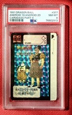  1991 Dragon Ball Z Carddass Part 9 Prism Holo Android 19/20 PSA 8 [Low Pop]  picture