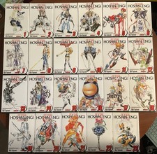 Hoshin Engi Manga Volumes 1-23 Complete Series Lot - English VIZ Ryu Fujisaki picture