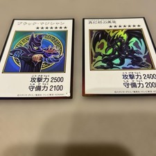 Yu-Gi-Oh Dark Magician & Red-Eyes Black Dragon Manga Style Ultra Rare 2-Card Se picture