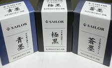 Sailor Ink Bottle UltraFinePigment 50ml  All 3Colors, Kiwaguro, Seiboku, Souboku picture