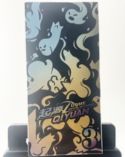 Pokémon EIF ORIGIN 5.0 Booster Box New Sealed - US Seller  Elf IN stock picture