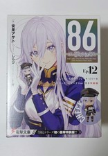 Nendoroid Vladilena Milise Special Edition with Bloody Regina Ver. picture