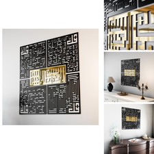 iwa concept 4 Quls Kufic Wooden Islamic Wall Art Set picture