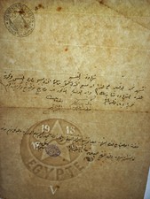 Egyptian government, rare old official paper, citizenship certificate 1914 picture