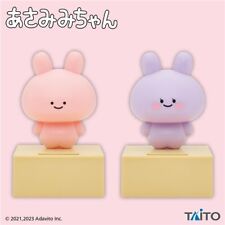 Asamimi-chan Swaying Solar Figure set of 2 New picture
