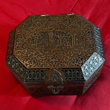 Antique Islamic Mamluk Revival Jewelry Box - Silver & Copper Inlay picture