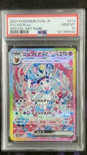 Pokemon PSA 10 Sylveon EX 212 Terastal Festival Japanese picture