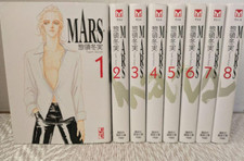 MARS vol. 1-8 Complete Full Set Fuyumi Soryo Manga Comic Bunko Japan picture